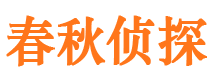 海东外遇调查取证